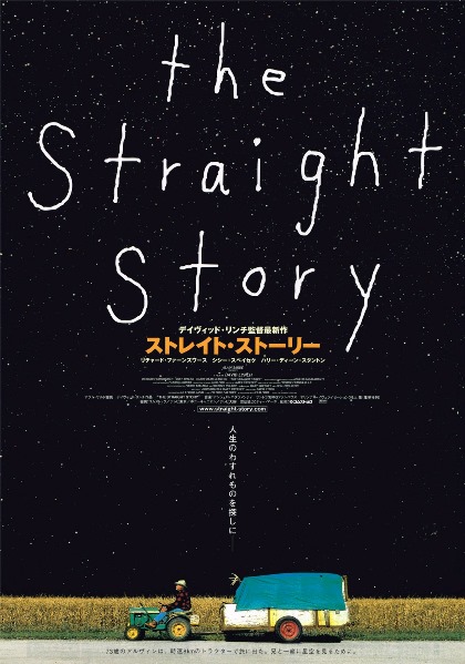 The Straight Story